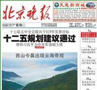 �������V�沿�������I�I�����zʧ�����ǟᾀ:010-56012025